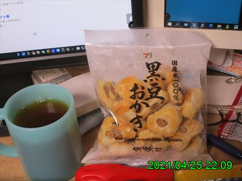 西田利の日記