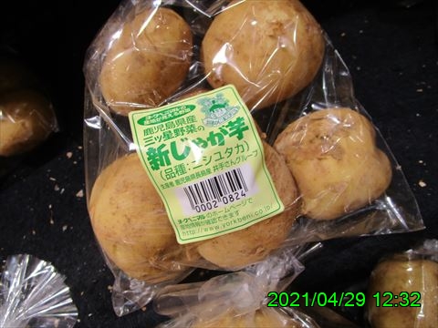 西田利の日記