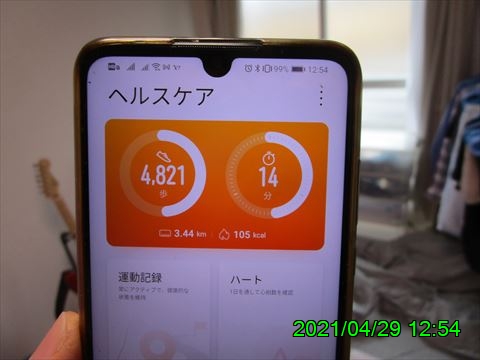 西田利の日記