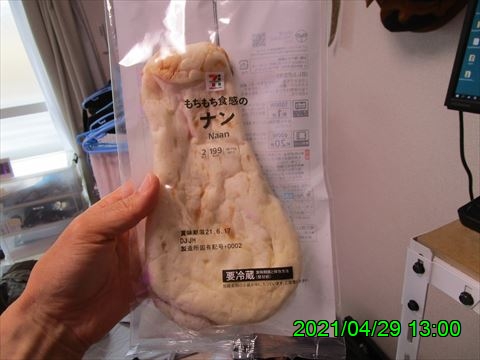 西田利の日記