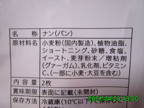 西田利の日記