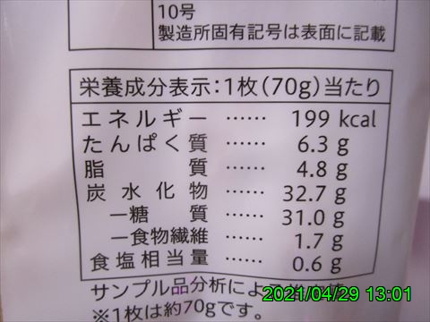 西田利の日記