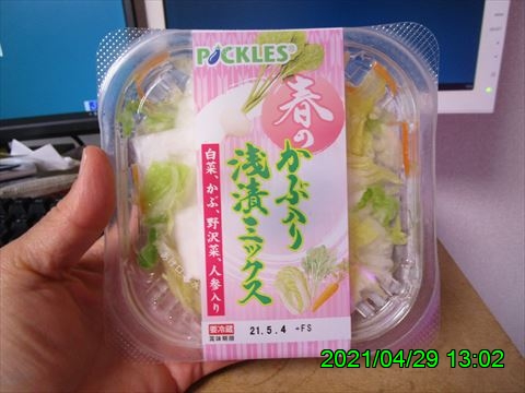 西田利の日記