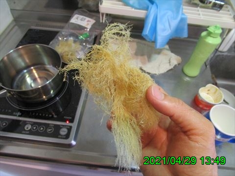 西田利の日記