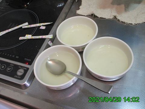 西田利の日記