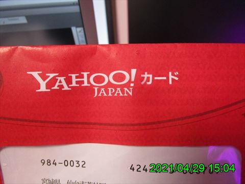 西田利の日記