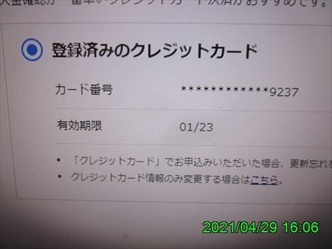西田利の日記