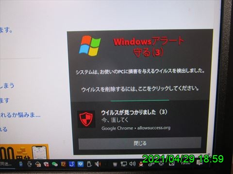 西田利の日記