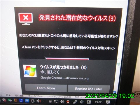 西田利の日記