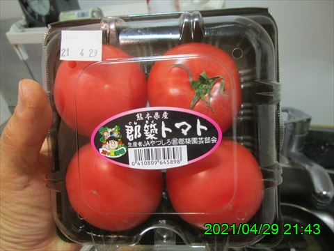 西田利の日記