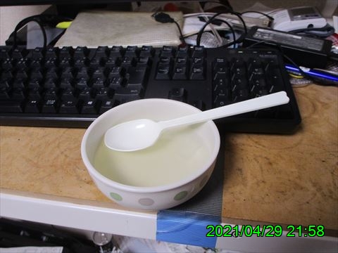 西田利の日記