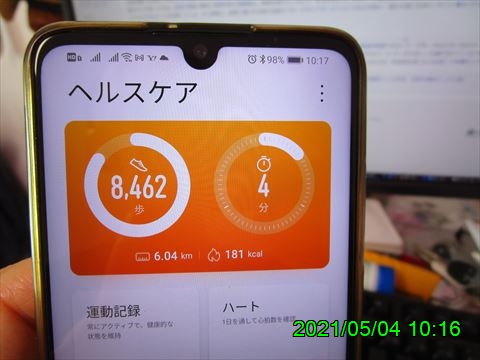 西田利の日記