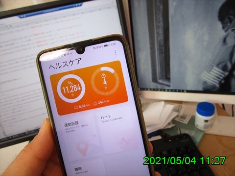 西田利の日記