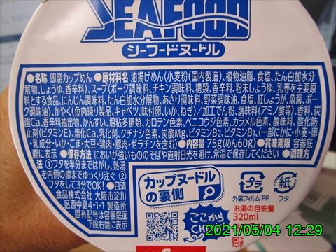 西田利の日記