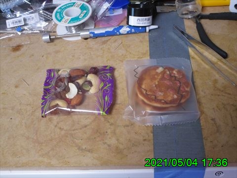 西田利の日記