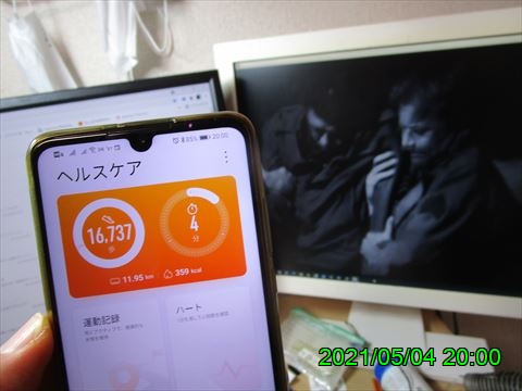 西田利の日記