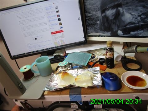 西田利の日記