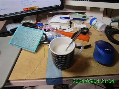 西田利の日記