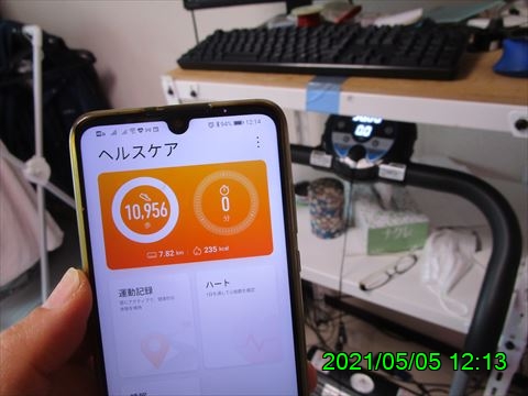西田利の日記