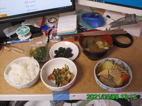 西田利の日記