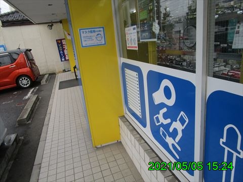 西田利の日記