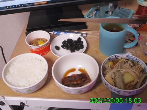 西田利の日記