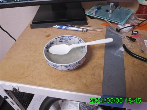 西田利の日記
