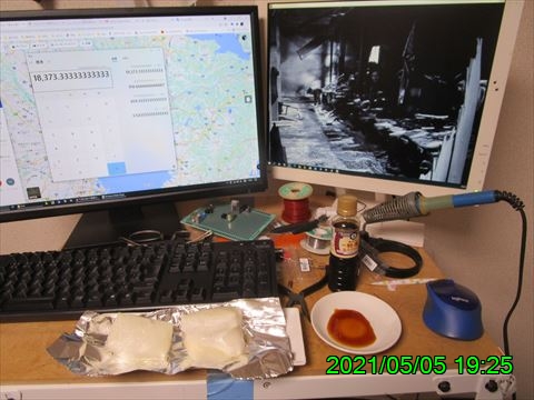 西田利の日記
