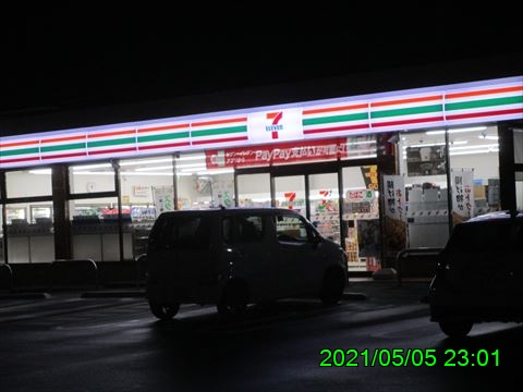 西田利の日記