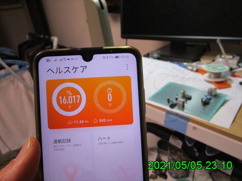 西田利の日記