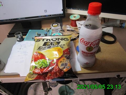 西田利の日記