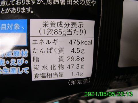 西田利の日記