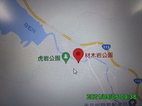 西田利の日記