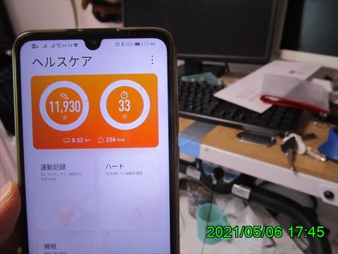 西田利の日記