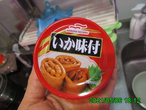 西田利の日記