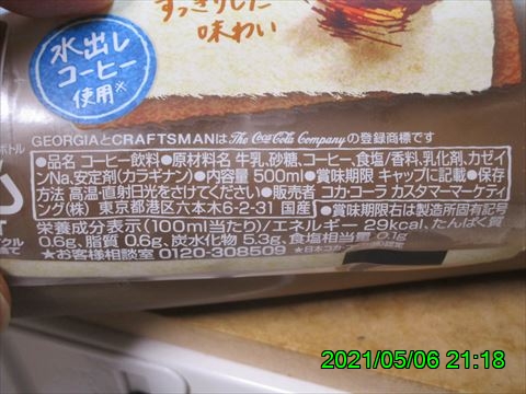 西田利の日記