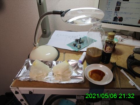 西田利の日記