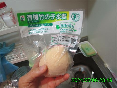 西田利の日記