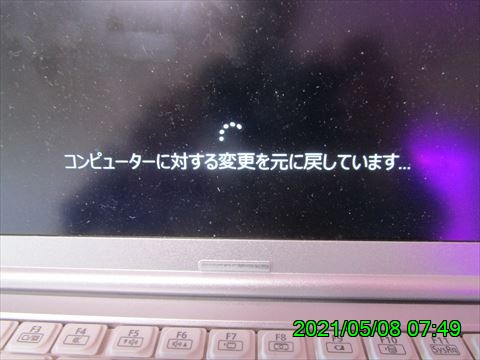 西田利の日記