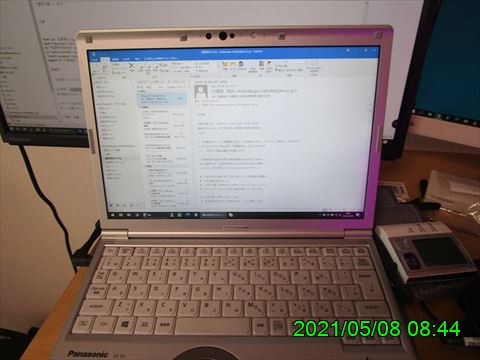 西田利の日記