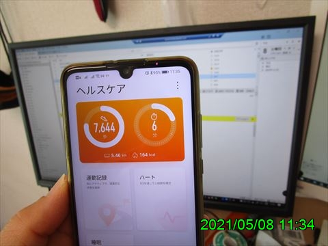 西田利の日記