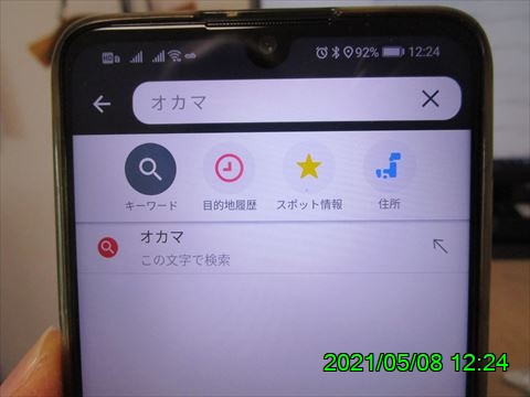 西田利の日記