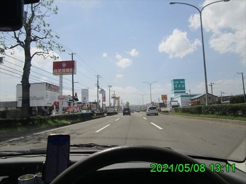 西田利の日記