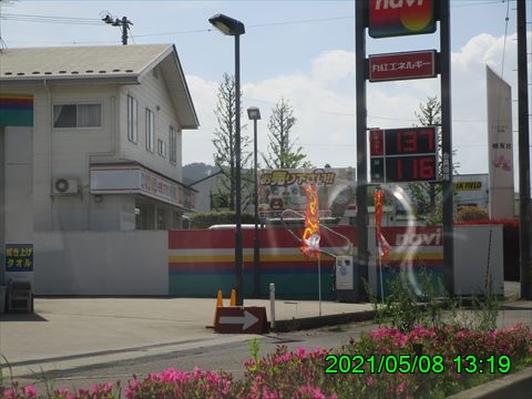 西田利の日記
