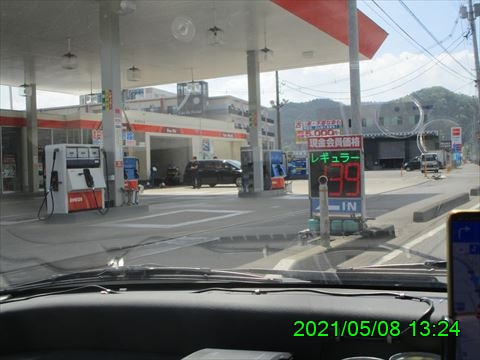 西田利の日記