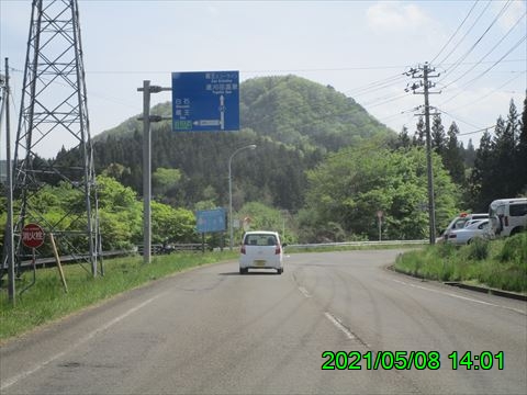 西田利の日記