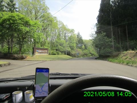 西田利の日記