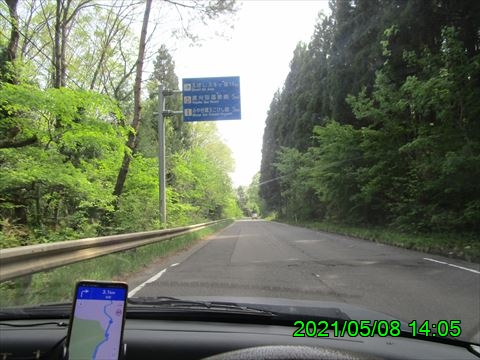 西田利の日記
