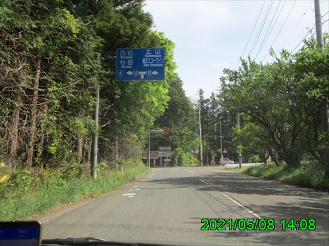西田利の日記