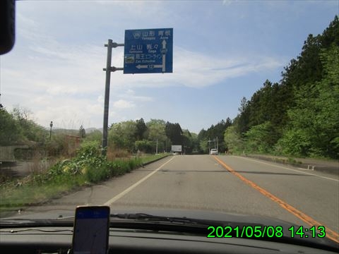 西田利の日記